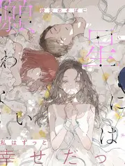 久久视频网站音乐综艺少年开麦海报